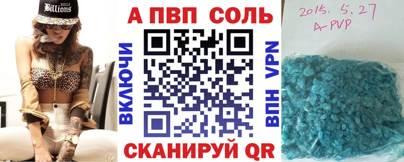 A-PVP мука  Давлеканово 