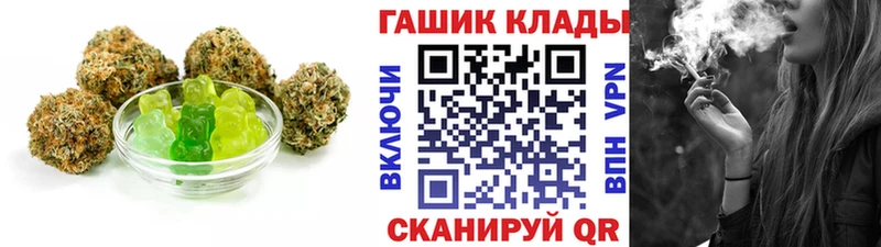 где купить Давлеканово Печенье с ТГК конопля