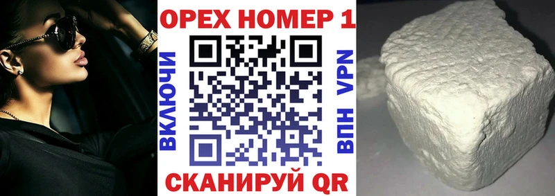 КОКАИН FishScale  купить закладку  Давлеканово 