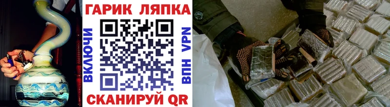 закладка  Давлеканово  omg маркетплейс  ГАШ VHQ 