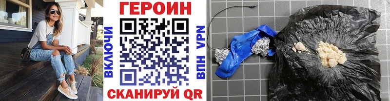 ГЕРОИН белый  купить наркотик  Давлеканово 