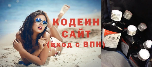 кокаин VHQ Балахна