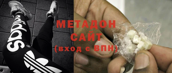 ALPHA PVP Балабаново