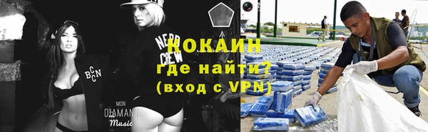 ALPHA PVP Балабаново