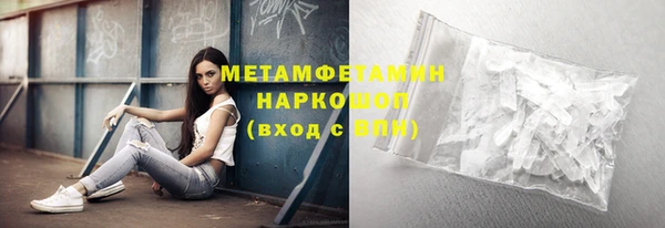 кокаин VHQ Балахна