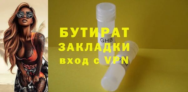 гидропоника Баксан