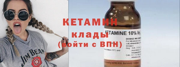 кокаин VHQ Балахна