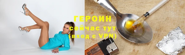 ALPHA PVP Балабаново