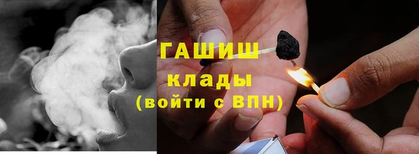 меф VHQ Вязники