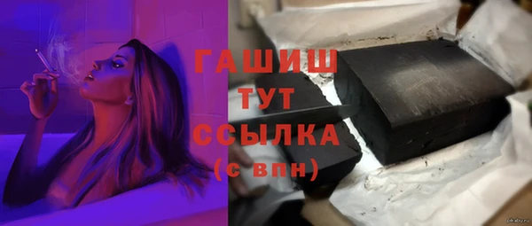 ALPHA PVP Балабаново
