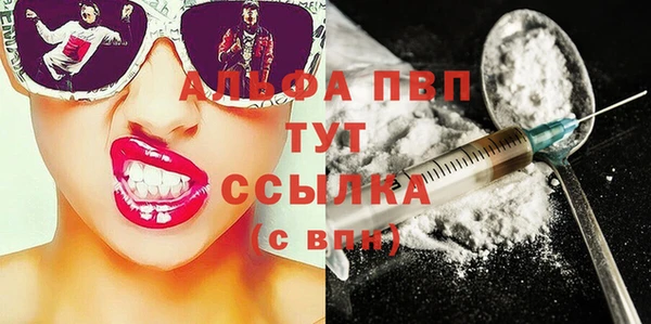 кокаин VHQ Балахна
