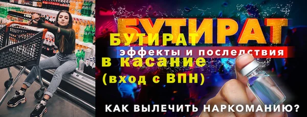 гидропоника Баксан