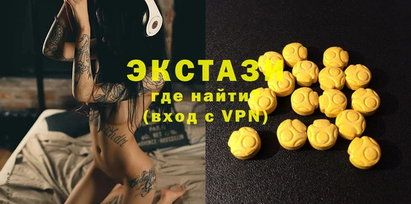 ALPHA PVP Балабаново