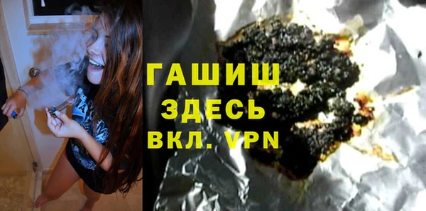 ПСИЛОЦИБИНОВЫЕ ГРИБЫ Арсеньев