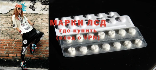 кокаин VHQ Балахна