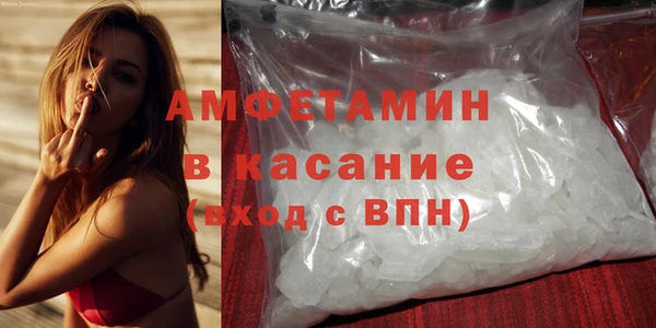 ALPHA PVP Балабаново