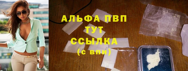 кокаин VHQ Балахна