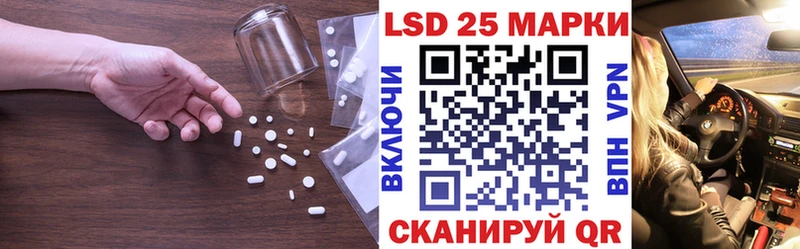 купить наркотики цена  Давлеканово  LSD-25 экстази кислота 