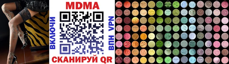 МДМА кристаллы Давлеканово