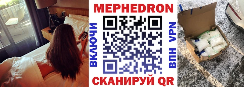 наркота  Давлеканово  мориарти как зайти  МЕФ кристаллы 