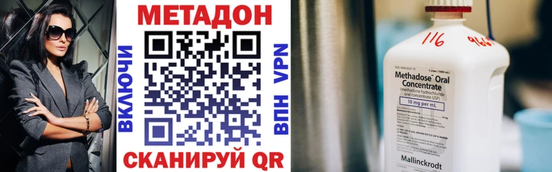 магазин продажи   блэк спрут как войти  Метадон кристалл  Давлеканово 