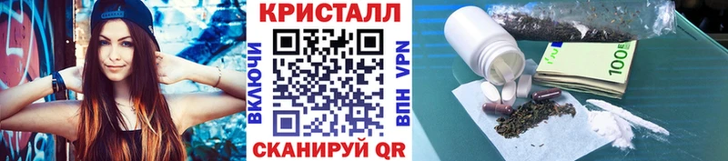Первитин пудра Давлеканово