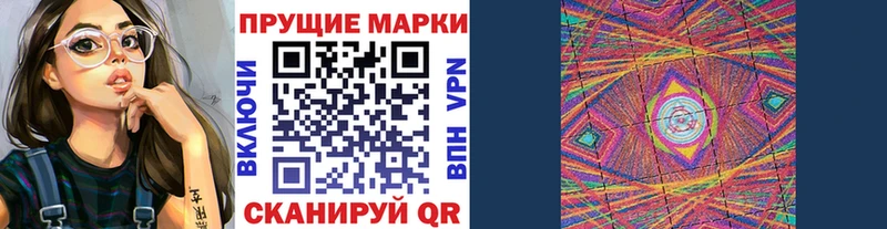 Марки NBOMe 1500мкг  Давлеканово 