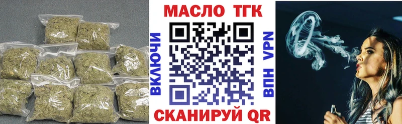 как найти наркотики  Давлеканово  ТГК гашишное масло 
